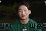 '강철부대 전우회' 특전사 박군 "예능섭외 1순위, 입금되면 쏠 것" 