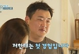 김준현, 밥 없는 제철 사찰음식에 충격 "신선한 첫 경험" 