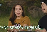 '간이역' 소유진, 깜짝 카메라에 요리 실력 굴욕 "초라해졌어" 