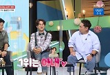 박성광 "♥이솔이=우리집 서열 1위, 나는 가장 밑"..류수영 "나도"