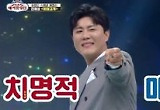 '트롯매직유랑단' 눈물의 졸업식..송가인 '엄마 아리랑'→진해성 '안녕' 아쉬운 작별