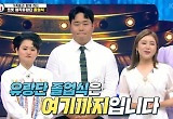 '트롯매직유랑단' 4개월 여정 마침표→올림픽 중계여파, 예능 결방 러시 