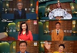 '대화의 희열' 시즌 3 마지막 빛낸 박준영 변호사, 그가 찾은 정의와 용기