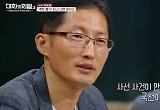 '대화의 희열3' 박준영 "'국선 재벌' 시절.. 한 달에 70건 정도 맡았다"