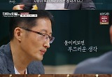 '대화의 희열3' "유명해지고 싶었다"..박준영 변호사의 솔직한 고백 