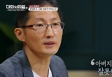 박준영 변호사 "父 건설 현장서 몸 끼는 사고, 준비 없는 이별" 