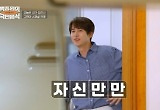 "절대 욕 못해" 규현, 백종원 캐러멜라이즈 레시피로 의기양양