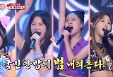 '종영' 양지은X홍지윤X김다현X김태연, 국악 어벤져스 '범 내려온다' 공개 