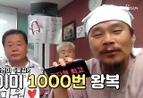 김봉곤, 열혈 딸바보 "김다현 부른 '꽃길' 벌써 1000번 들어"