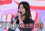 '종영' 양지은→홍지윤, 마지막 孝콘서트..앵콜 요청에 '눈물 바다' 