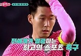 배성재X서형욱 '알아두면 쓸데있는 축구 잡학사전', 31일 첫방 