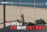 욕설에 성희롱까지, '강철부대' 가혹한 대결이 남긴 것