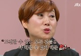 '공황장애 극복' 임미숙 '1호가' 종영에 눈물 "할 수 있는 모든 것 이뤘다"