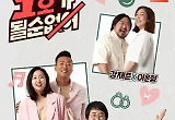 박수 칠 때 떠난 '1호가 될 순 없어' 