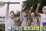 '개미랑 노는 베짱이' 박군×최영재, 특전사 브로의 강철 휴가 