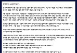 '미스터트롯' 콘서트, 대구-서울까지 최종 취소 "아쉬운 마무리"