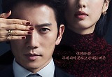 '악마판사' 문유석 작가 "지성X김민정 아니면 못 살릴 캐릭터, 대본 부족 메워" 