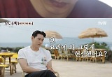 유태오, 뇨끼→갈치튀김으로 '우도주막' 마무리..열일한 메인셰프 