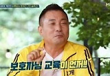 '개미랑 노는 베짱이' 이웅종, 견주 마음 훔친 반려견 상식