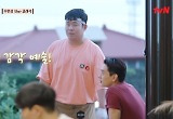 본명 '김치훈' 유태오, ♥니키리 지어준 예명에 만족