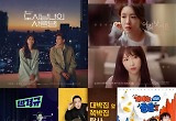카카오TV 10대는 '연애혁명' 30대는 '며느라기' 조회수↑