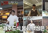 '선한 영향력' 백종원표 예능이 위기 맞은 까닭