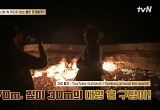 '다빈치노트' 50년째 불타는 불구덩이, 지질학자 실수 때문에 '충격'