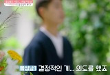 "위치추적하니 모텔" 충격 '외도' 고백→시즌2, 더 강렬한 마라맛 '돌싱글즈' 온다  