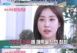최희, ♥남편 육아 참여도 질문에 "없다고 본다" 깊은 한숨 