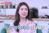 최희 "결혼 1년6개월·출산 9개월차"..민혜연 "계산 안 맞아" 