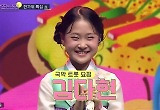 '달 뜨는 소리' 김다현, K-흥요정의 강렬한 존재감 