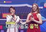 김수희 "마리아, 예쁘고 기특해..무대 도중 대견해서 눈물 났다" 