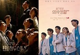 막내린 '펜트-슬의생' 남긴 시즌제 드라마의 명과 암