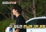 "'런닝맨' 3편 분량"..이광수도 지친 '바퀴달린집' 힐링·웃음 잡고 종영 