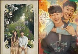'사이코지만 괜찮아', 美 에미상 최종 후보 노미네이트 