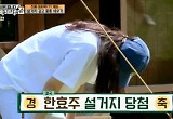 '해적' 한효주→세훈, 힐링 빙자한 벌칙 전쟁 