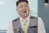 '머선129' 강호동 위기? 철인3종 경기 실력자와 셔틀콕 던지기 대결