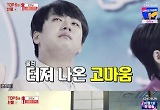 '사콜' 마지막회, 정동원 한마디에 눈물바다..최고 1분은 임영웅