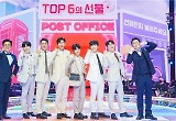 '사랑의 콜센타' TOP6 잠시만 안녕, 10.5%로 종영