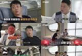 '머선129' 강호동 VS 은지원, 환장의 티키타카 녹화 중단?
