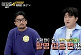 '대탈출' 신동 "아한 편, 폭우 때문에 촬영 못하고 접을 뻔" 비하인드 공개