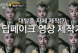 '대탈출4' 유병재, 움직이는 엔트리스퀘어 기술에 새삼 감탄 "백상예술대상 노려볼만" 