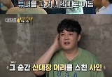 신동 '대탈출4' 종영소감 "시청자 덕에 시즌5 돌아올듯, 신대장 별명 가장 좋아"