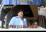신동 종영소감 "가장 마음에 드는 별명=신대장" 