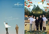 tvN '나빌레라'·'윤스테이'→티빙 '환승연애' AACA 본상 후보