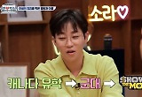 '실연박물관' 딘딘 "첫 앨범, 대한민국 뒤집을 줄..부끄러워" 