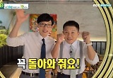 "꼭 돌아와라"..유재석도 아쉬워한 '비디오스타' 종영 