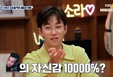 '실연박물관' 성시경X이소라X딘딘 사연, 먹먹엔딩 