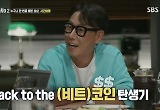 윤종신 "시간여행 가능하면? 코인 탄생기로 가고 싶어" 