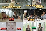 "강호동도 못말려"..우주소녀 다영, '머선129' 최초 정직원 등극? '영동남매' 의기투합